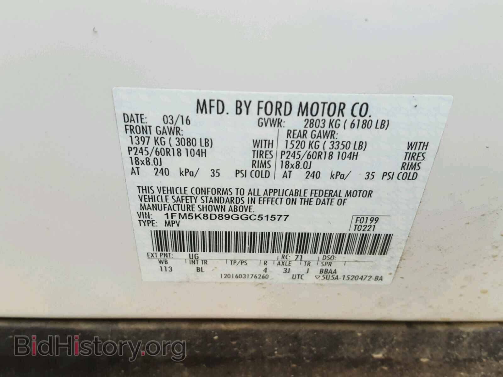 2016 FORD EXPLORER - VIN: 1FM5K8D89GGC51577 - Фото 9