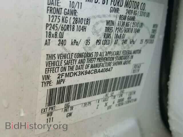 2012 FORD EDGE - VIN: 2FMDK3K94CBA40847 - Фото 10