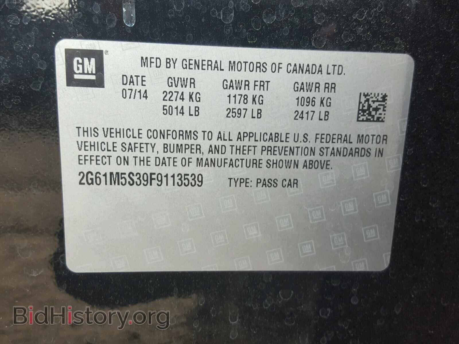 2015 CADILLAC XTS - VIN: 2G61M5S39F9113539 - Фото 10