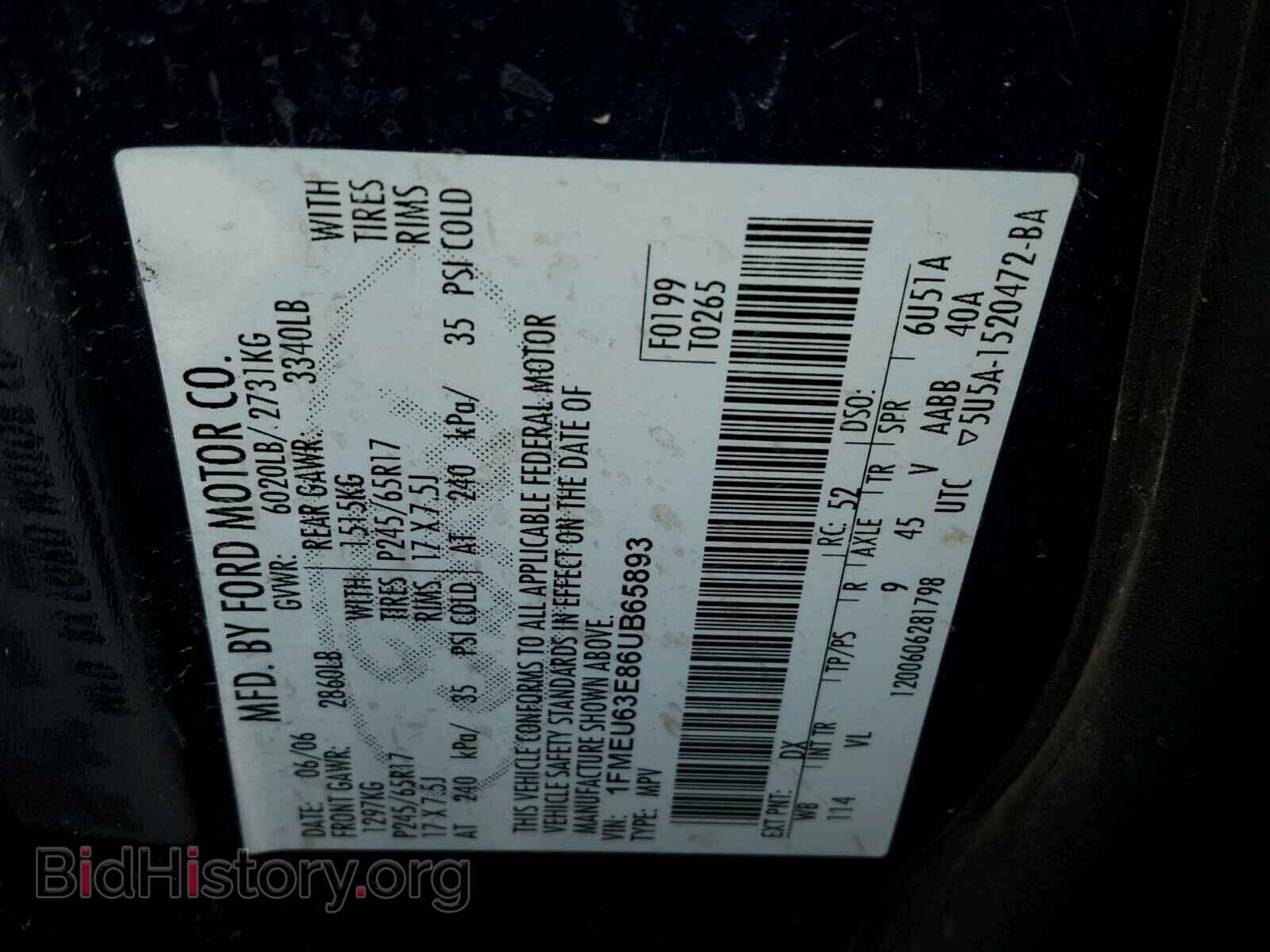 2006 FORD EXPLORER - VIN: 1FMEU63E86UB65893 - Фото 10