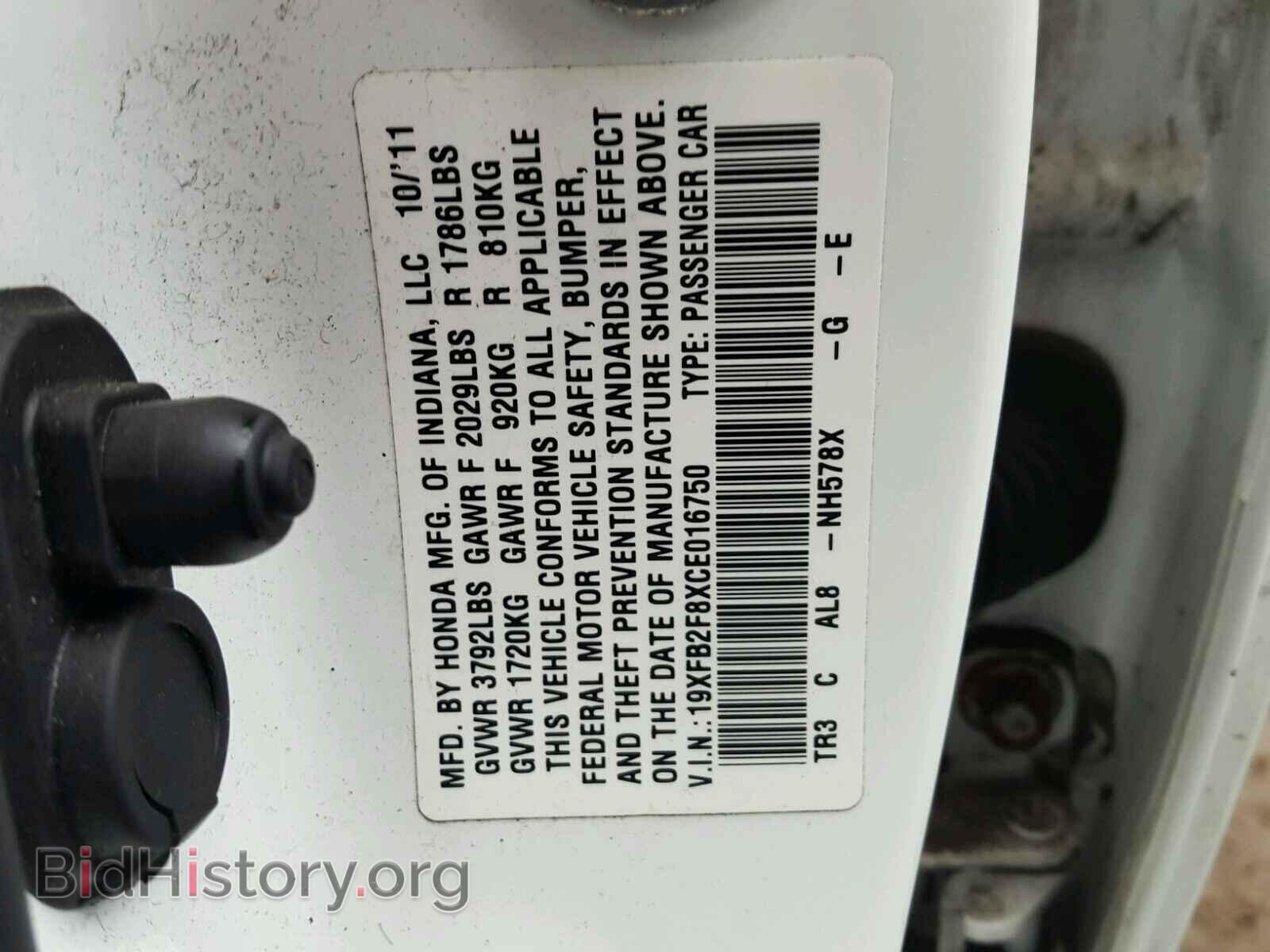 2012 HONDA CIVIC - VIN: 19XFB2F8XCE016750 - Photo 10