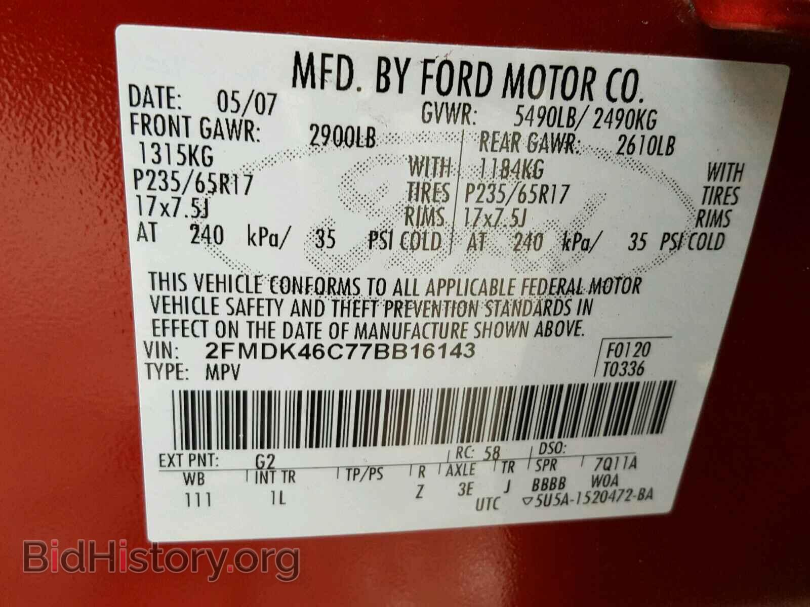 2007 FORD EDGE - VIN: 2FMDK46C77BB16143 - Photo 10