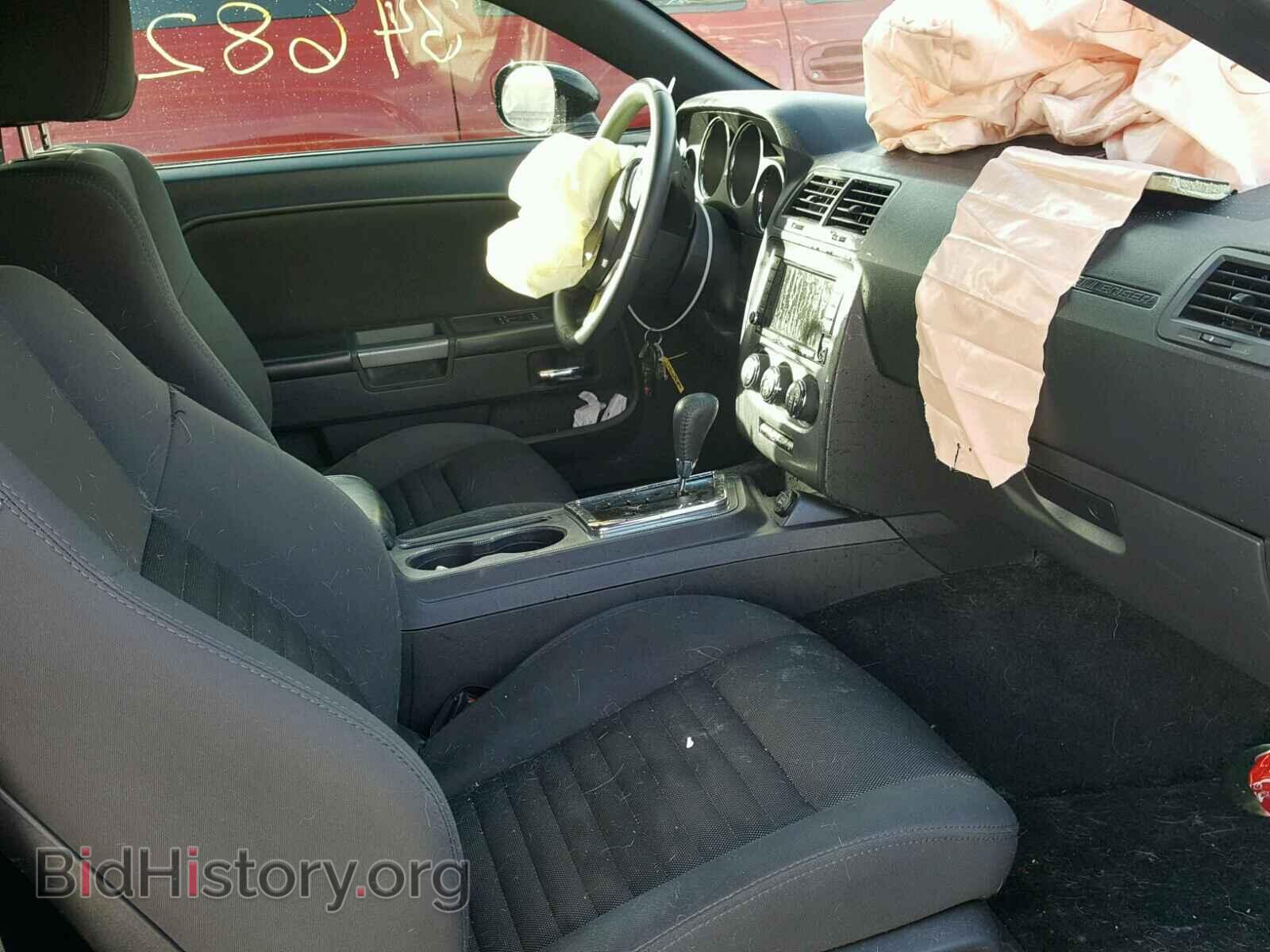 2013 DODGE CHALLENGER - VIN: 2C3CDYBT9DH631164 - Фото 5