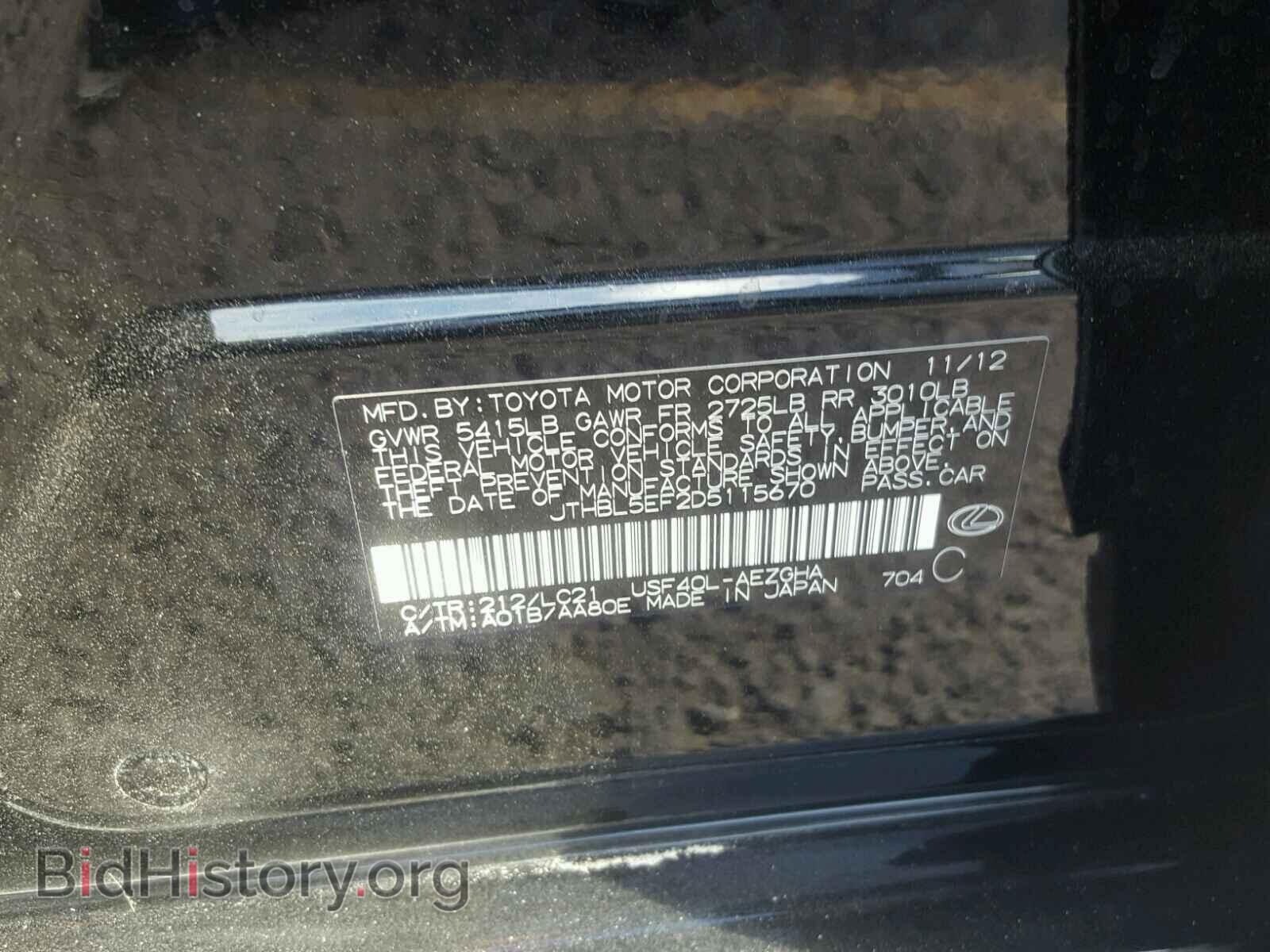 2013 LEXUS LS460 - VIN: JTHBL5EF2D5115670 - Photo 10