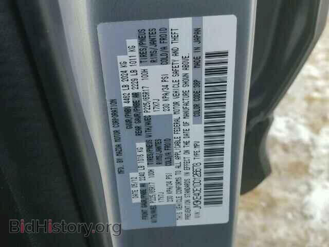 2013 MAZDA CX-5 - VIN: JM3KE4CE1D0126678 - Фото 10