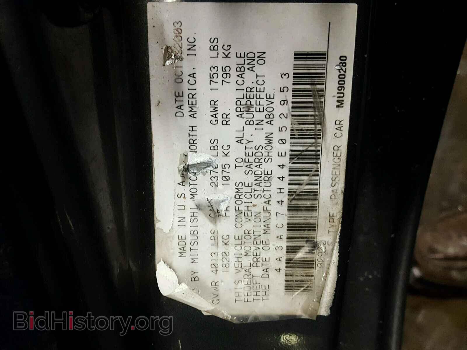 2004 MITSUBISHI ECLIPSE - VIN: 4A3AC74H44E052953 - Фото 10