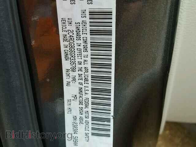 2016 DODGE CARAVAN - VIN: 2C4RDGBG6GR335780 - Фото 10