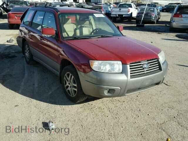 Фотография JF1SG67666H710523 - SUBARU FORESTER 2006