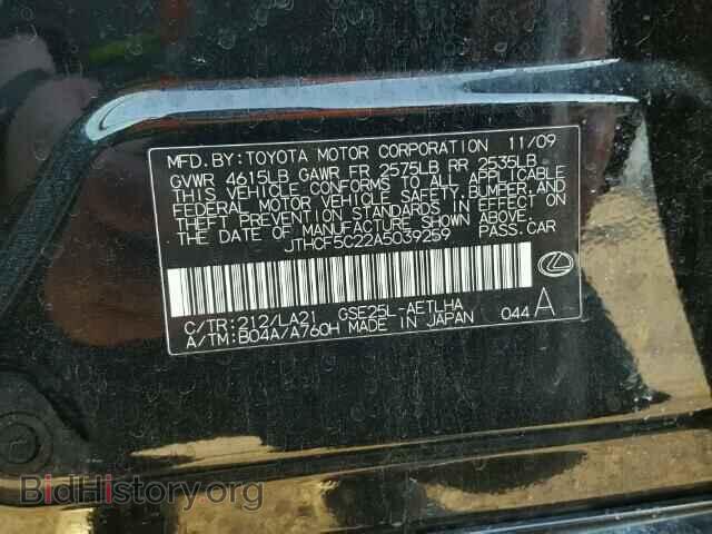 2010 LEXUS IS250 - VIN: JTHCF5C22A5039259 - Фото 10