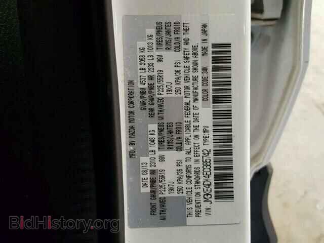 2014 MAZDA CX-5 - VIN: JM3KE4DY4E0385742 - Фото 10
