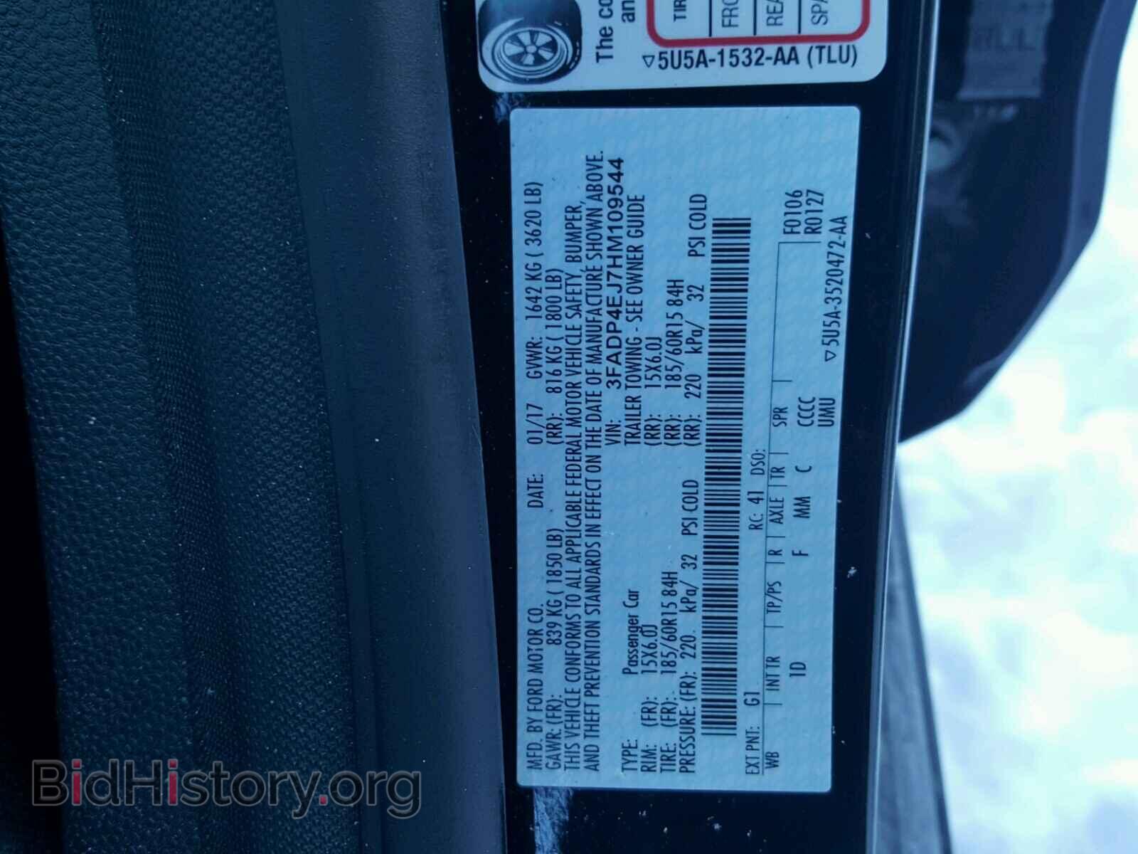 2017 FORD FIESTA - VIN: 3FADP4EJ7HM109544 - Фото 10