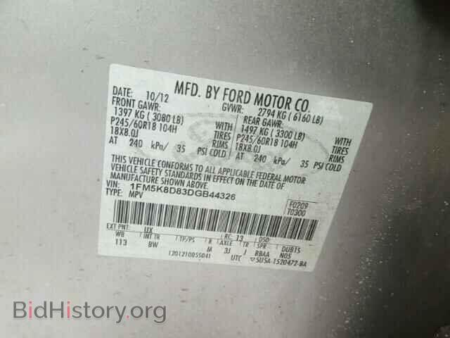 2013 FORD EXPLORER - VIN: 1FM5K8D83DGB44326 - Фото 10