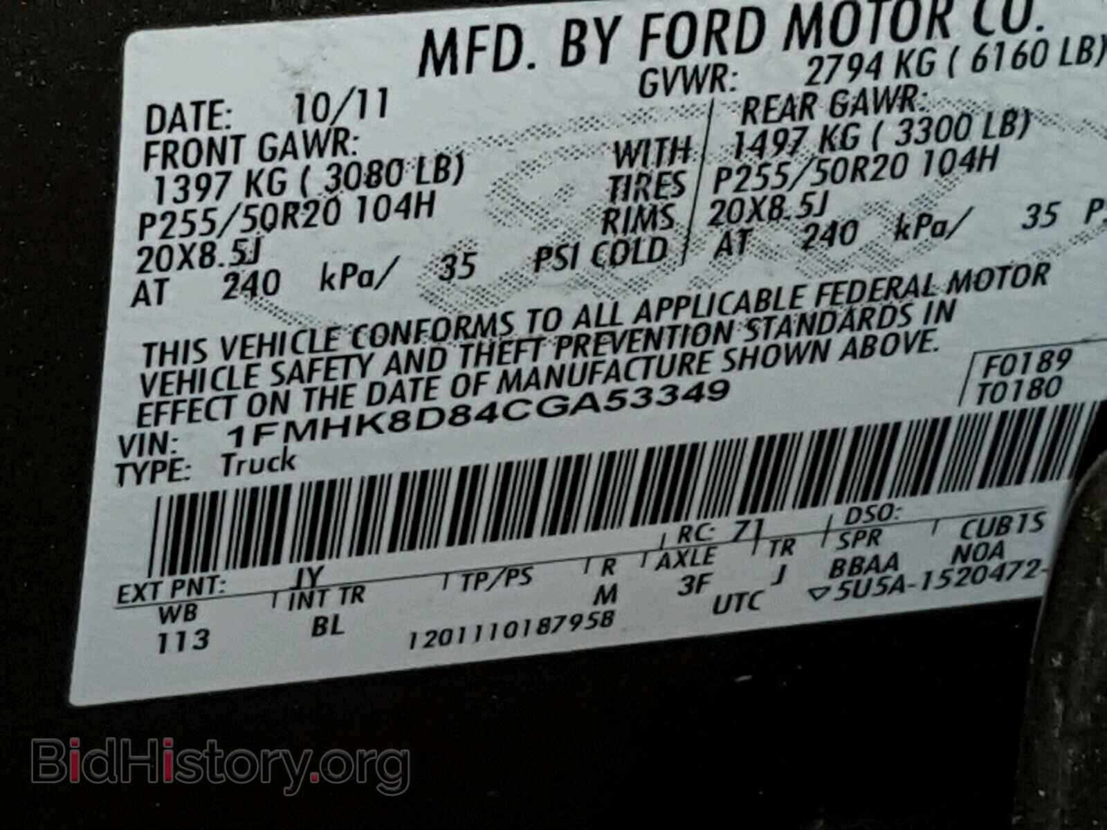 2012 FORD EXPLORER - VIN: 1FMHK8D84CGA53349 - Фото 10