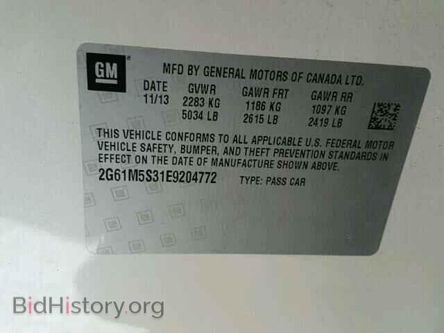 2014 CADILLAC XTS - VIN: 2G61M5S31E9204772 - Фото 10