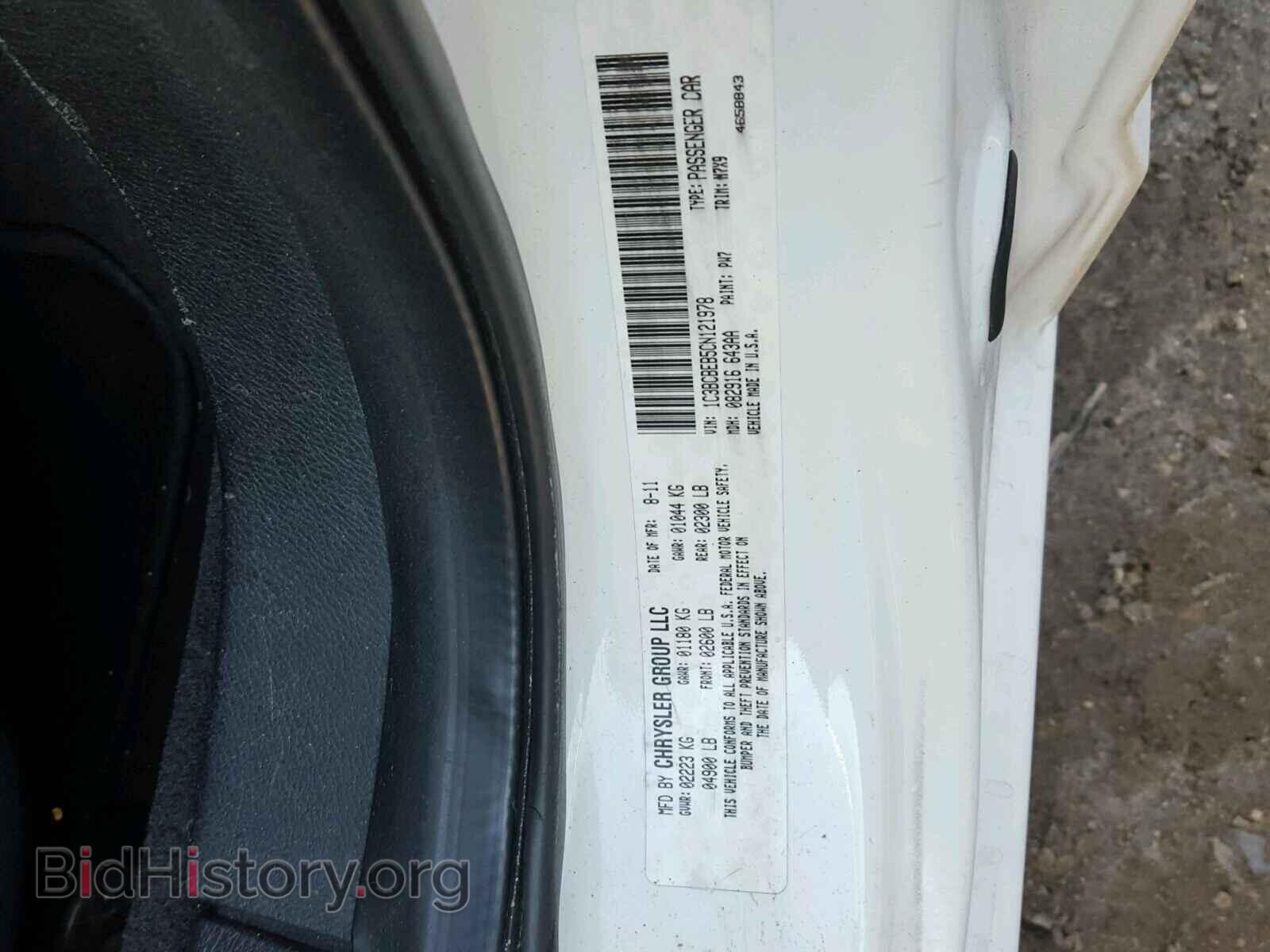 2012 CHRYSLER 200 - VIN: 1C3BCBEB5CN121978 - Фото 10