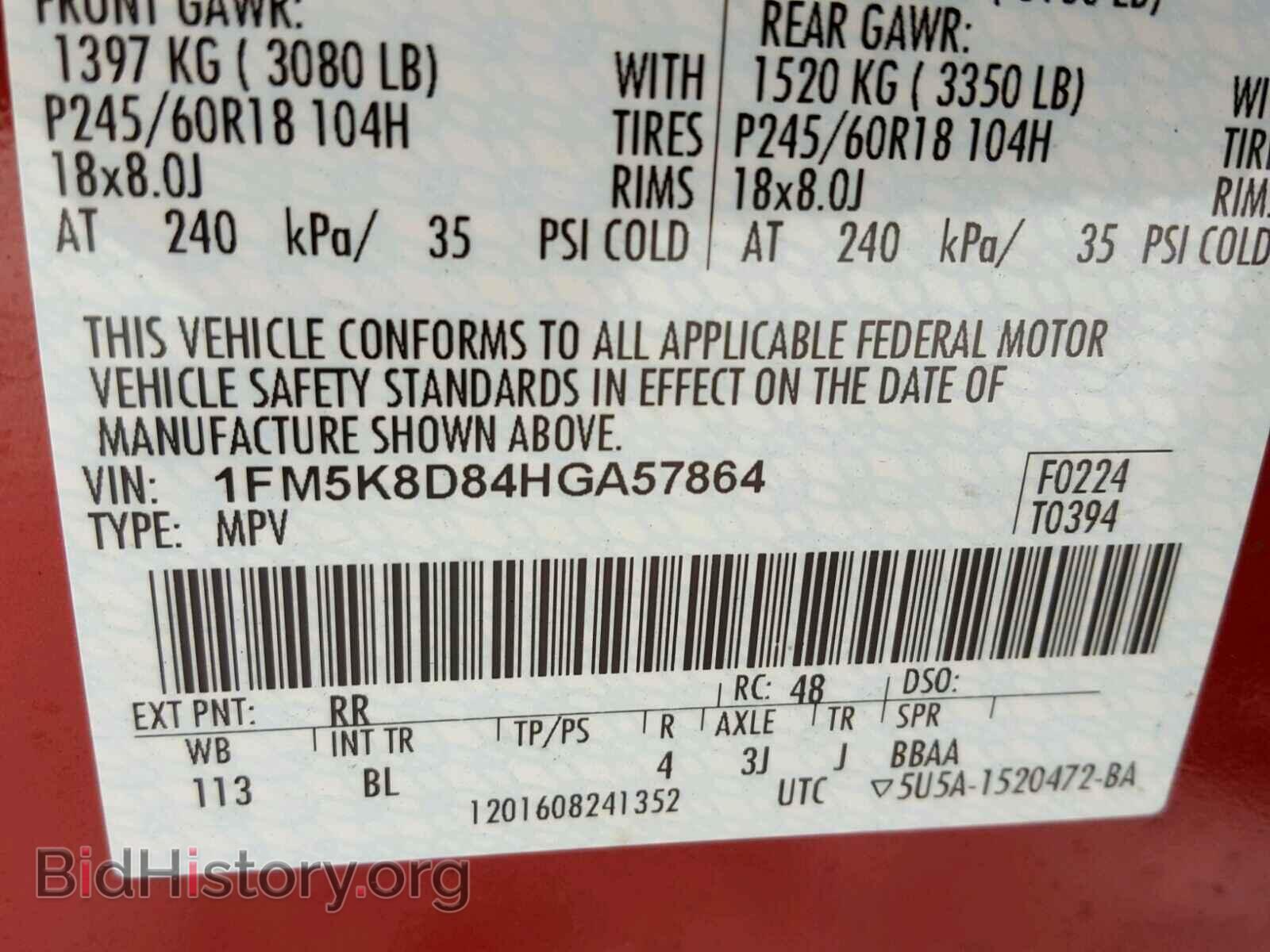 2017 FORD EXPLORER - VIN: 1FM5K8D84HGA57864 - Photo 10