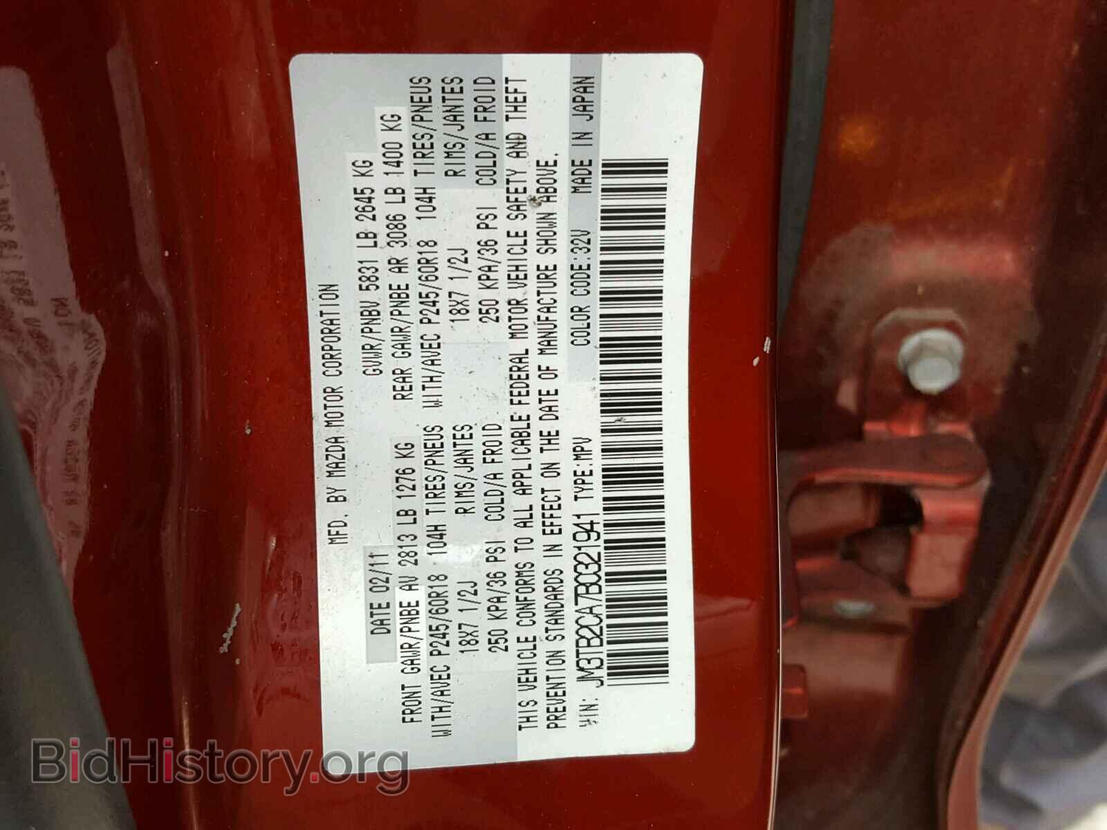 2011 MAZDA CX-9 - VIN: JM3TB2CA7B0321941 - Фото 10