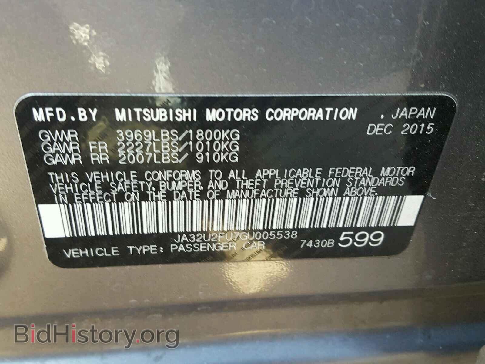 2016 MITSUBISHI LANCER - VIN: JA32U2FU7GU005538 - Фото 10
