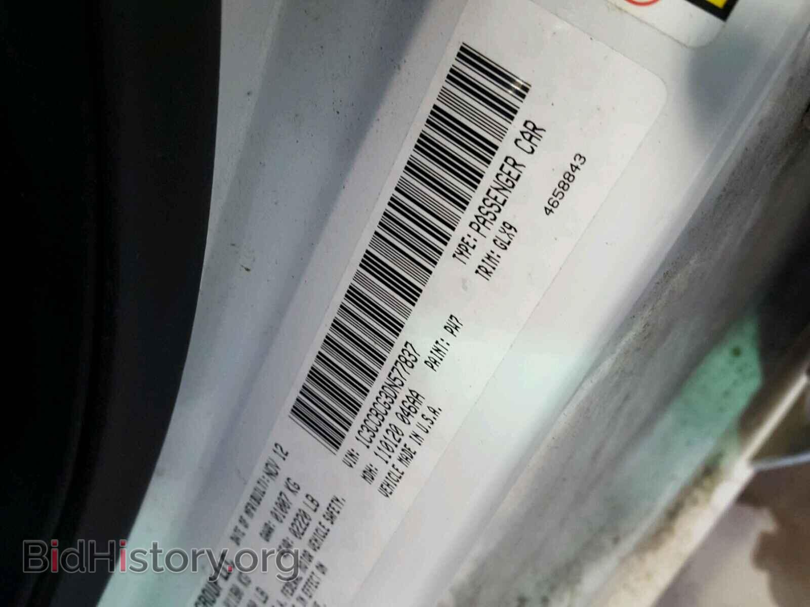 2013 CHRYSLER 200 - VIN: 1C3CCBCG3DN577837 - Photo 10
