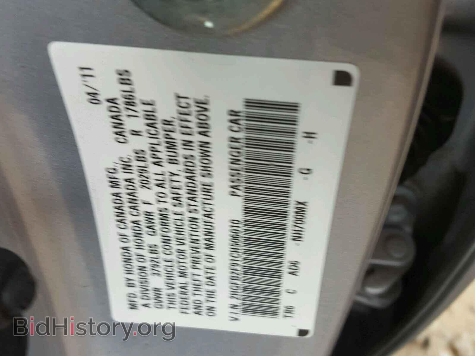 2012 HONDA CIVIC - VIN: 2HGFB2F91CH506010 - Photo 10