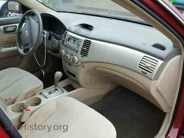 2008 KIA OPTIMA - VIN: KNAGE123485202610 - Фото 5