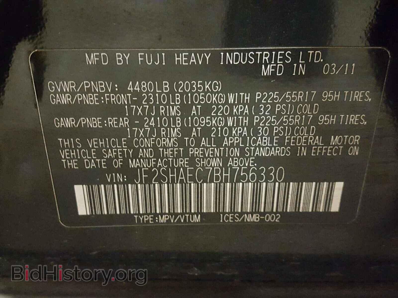 2011 SUBARU FORESTER - VIN: JF2SHAEC7BH756330 - Фото 10