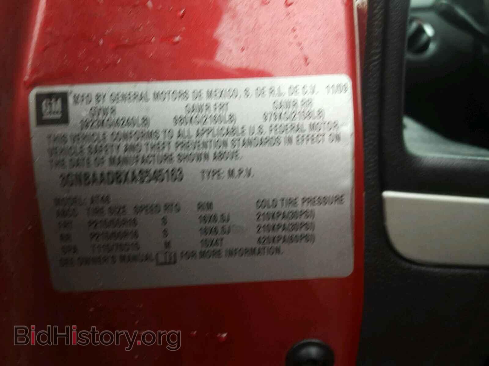 2010 CHEVROLET HHR - VIN: 3GNBAADBXAS545163 - Фото 10