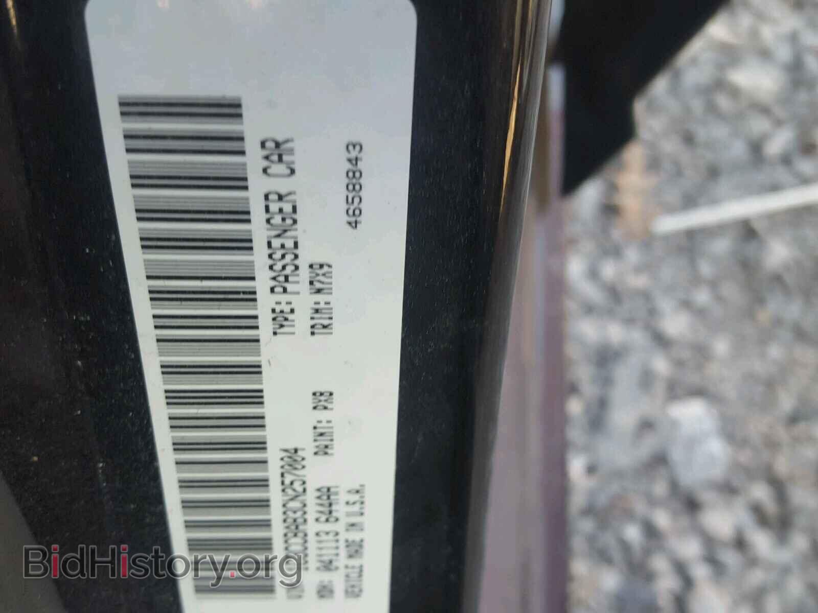 2012 CHRYSLER 200 - VIN: 1C3CCBAB3CN257004 - Фото 10