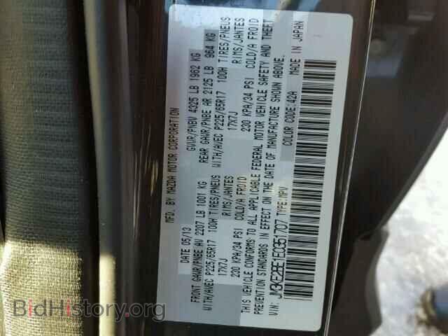 2014 MAZDA CX-5 - VIN: JM3KE2BE1E0351707 - Фото 10