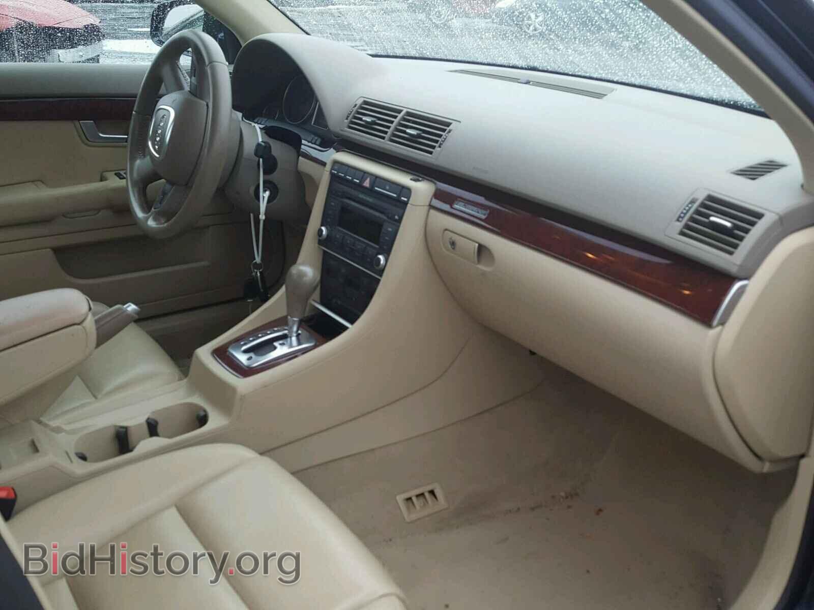 2007 AUDI A4 - VIN: WAUDF78E07A230552 - Фото 5