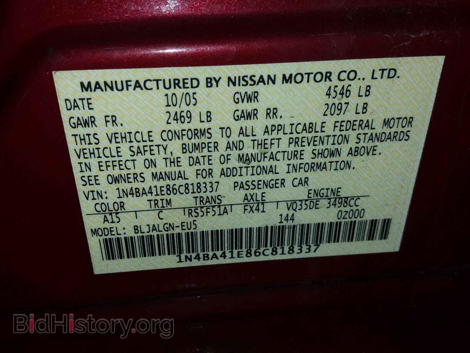 2006 NISSAN MAXIMA - VIN: 1N4BA41E86C818337 - Фото 10