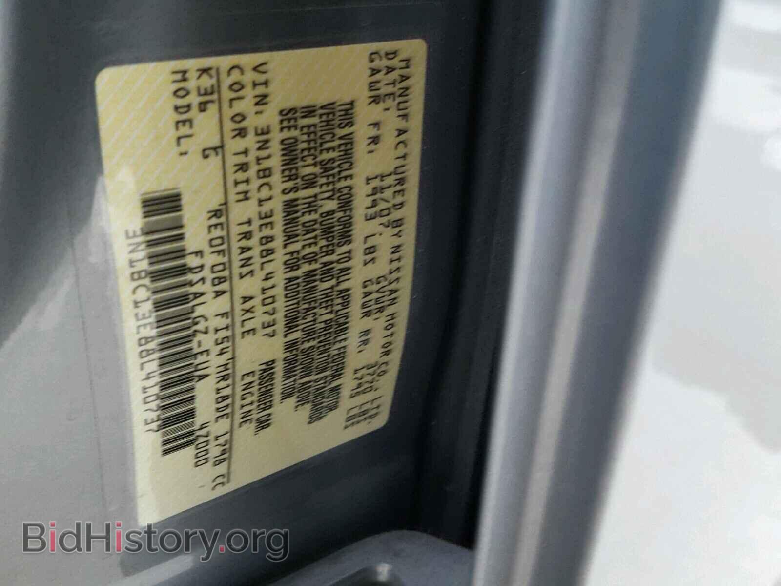 2008 NISSAN VERSA - VIN: 3N1BC13E88L410737 - Фото 10