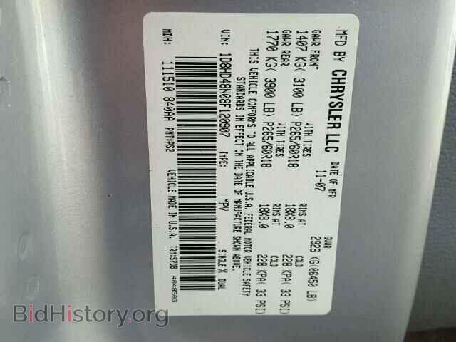 2008 DODGE DURANGO - VIN: 1D8HD48N08F120907 - Фото 10