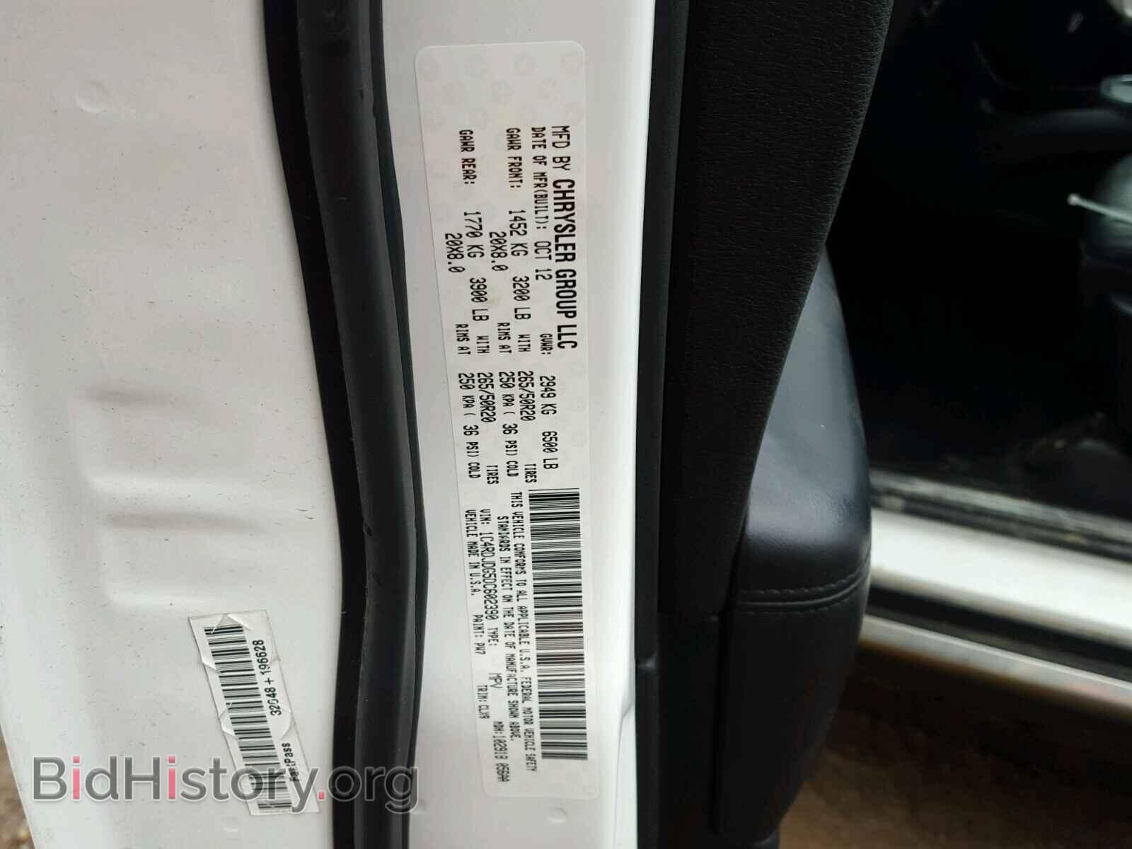 2013 DODGE DURANGO - VIN: 1C4RDJDG5DC602390 - Фото 10