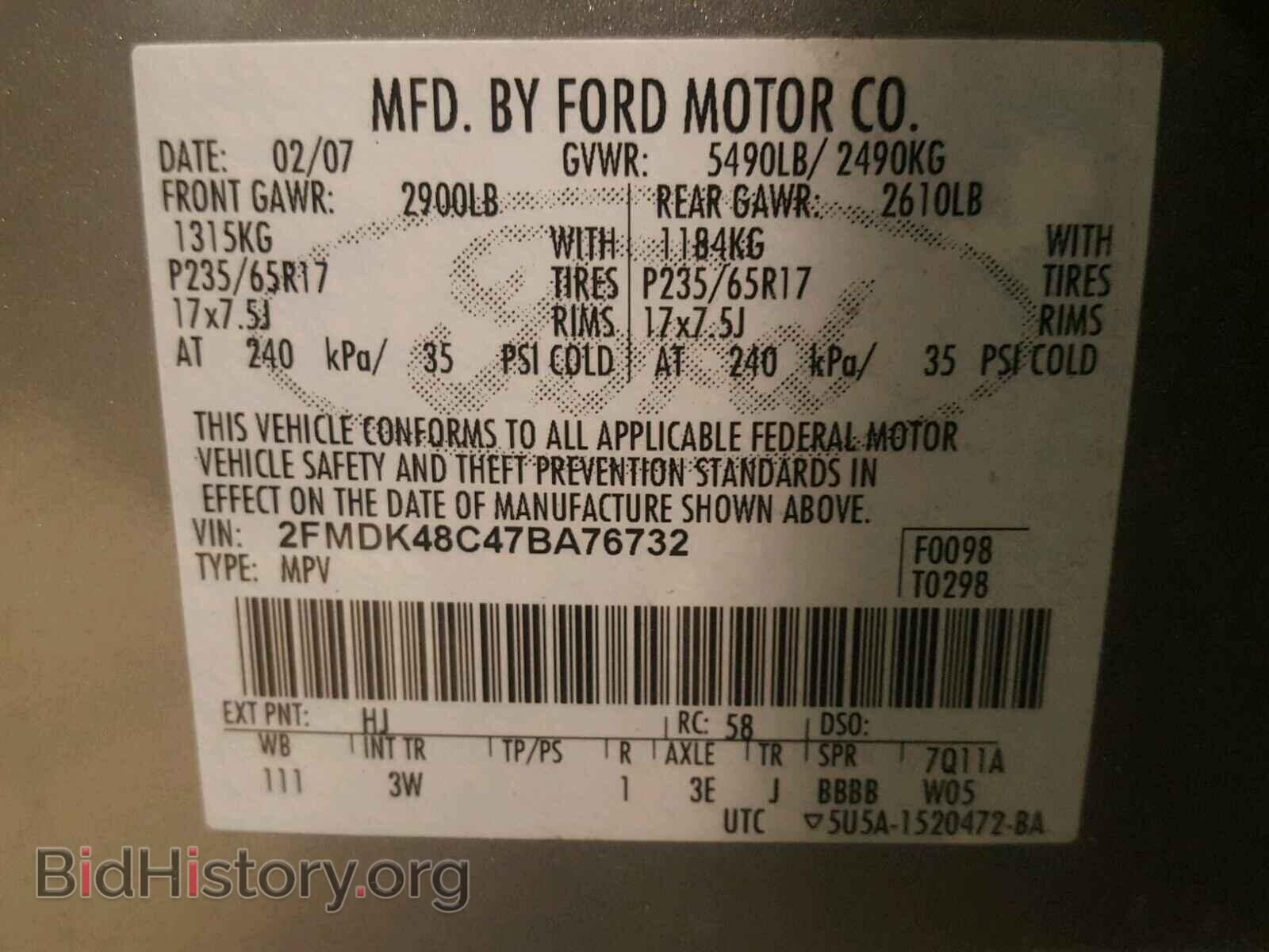 2007 FORD EDGE - VIN: 2FMDK48C47BA76732 - Фото 10