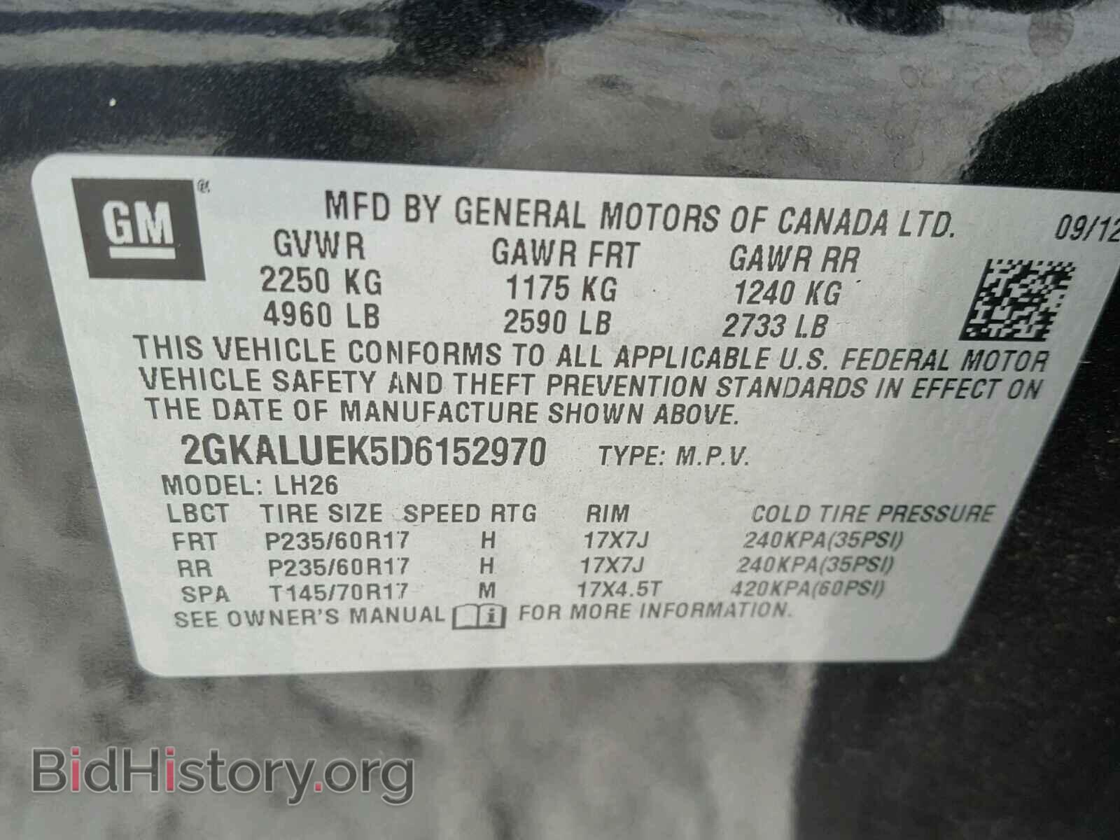 2013 GMC TERRAIN - VIN: 2GKALUEK5D6152970 - Фото 10