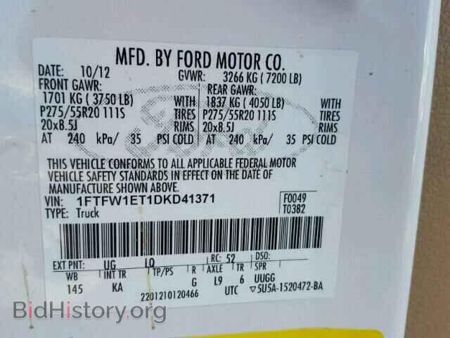 2013 FORD F150 - VIN: 1FTFW1ET1DKD41371 - Фото 10