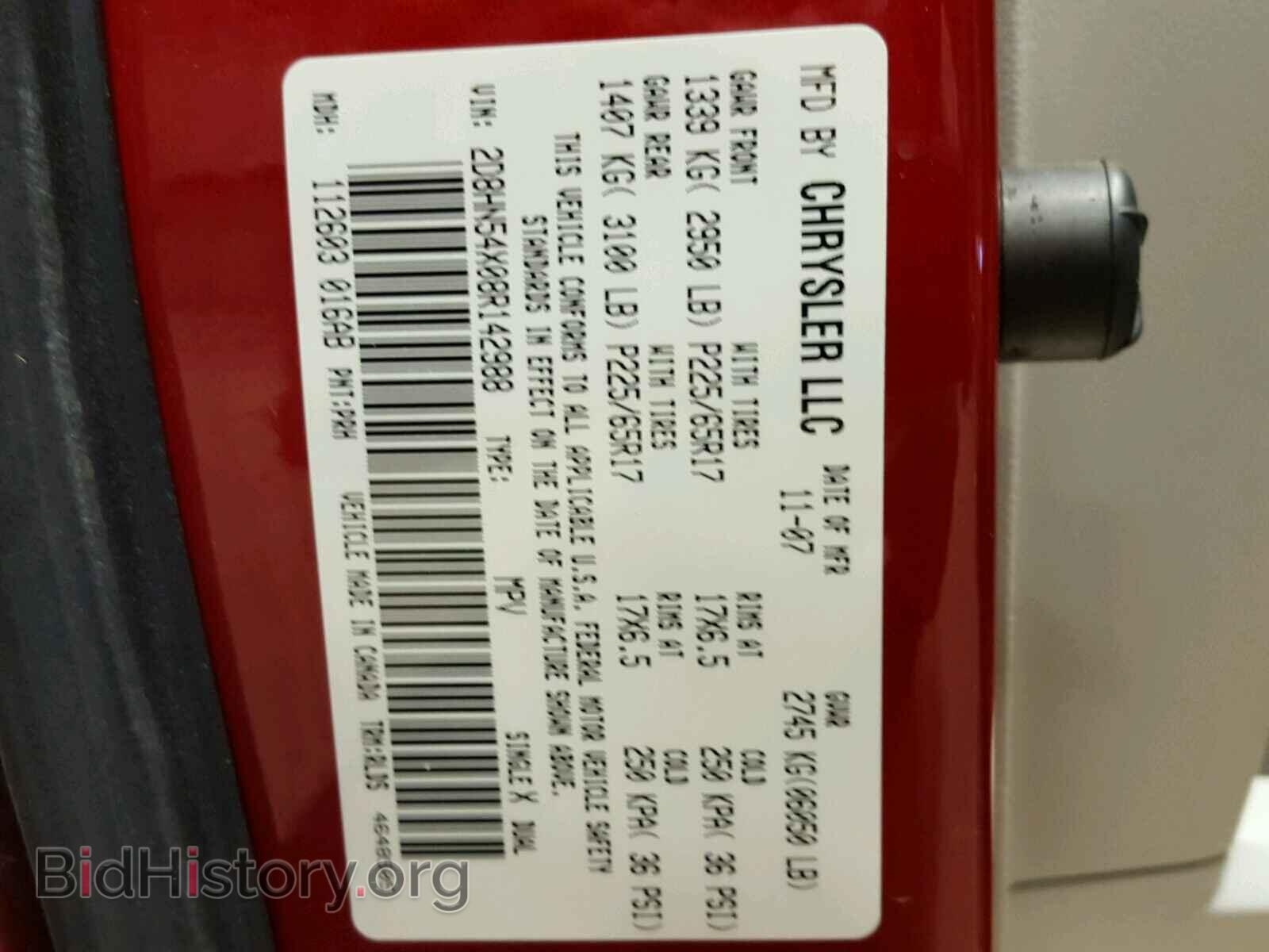 2008 DODGE CARAVAN - VIN: 2D8HN54X08R142988 - Фото 10