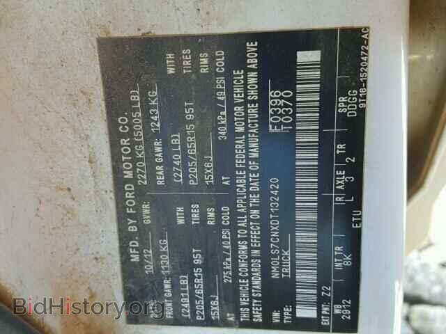 2013 FORD TRANSIT CO - VIN: NM0LS7CNXDT132420 - Фото 10