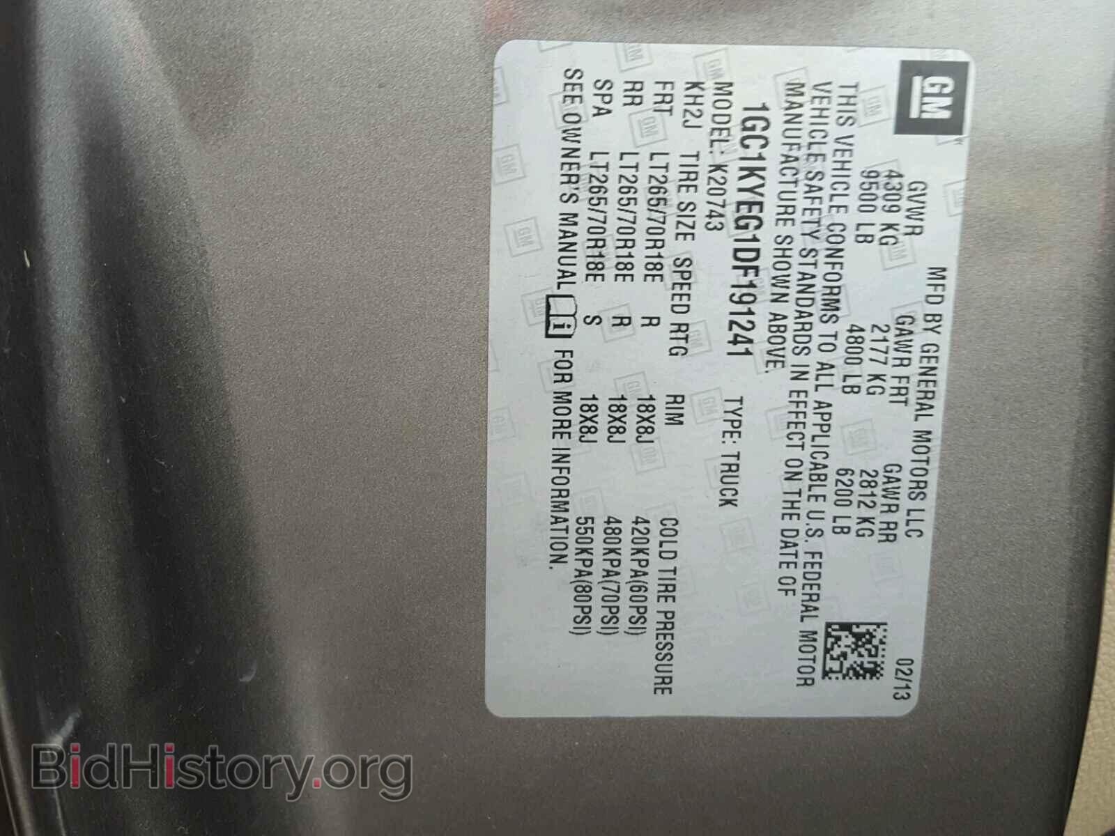 2013 CHEVROLET SILVERADO - VIN: 1GC1KYEG1DF191241 - Фото 10