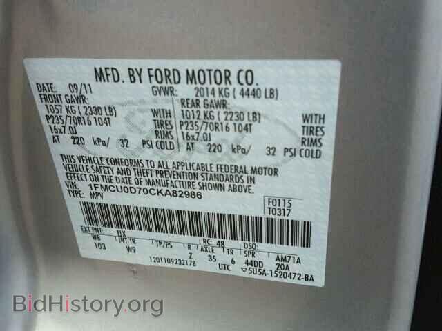 2012 FORD ESCAPE - VIN: 1FMCU0D70CKA82986 - Фото 10