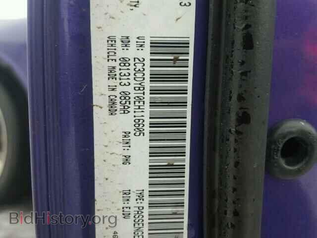 2014 DODGE CHALLENGER - VIN: 2C3CDYBT0EH116605 - Photo 10