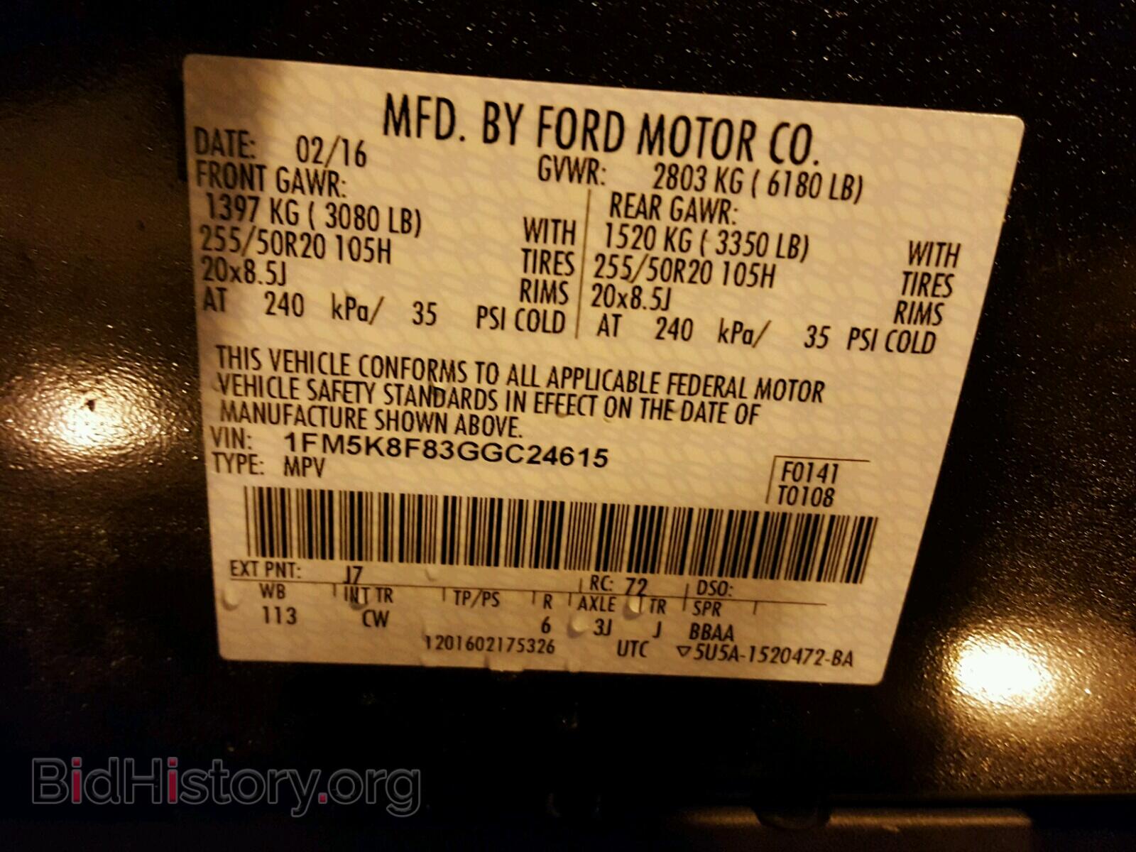 2016 FORD EXPLORER - VIN: 1FM5K8F83GGC24615 - Фото 10