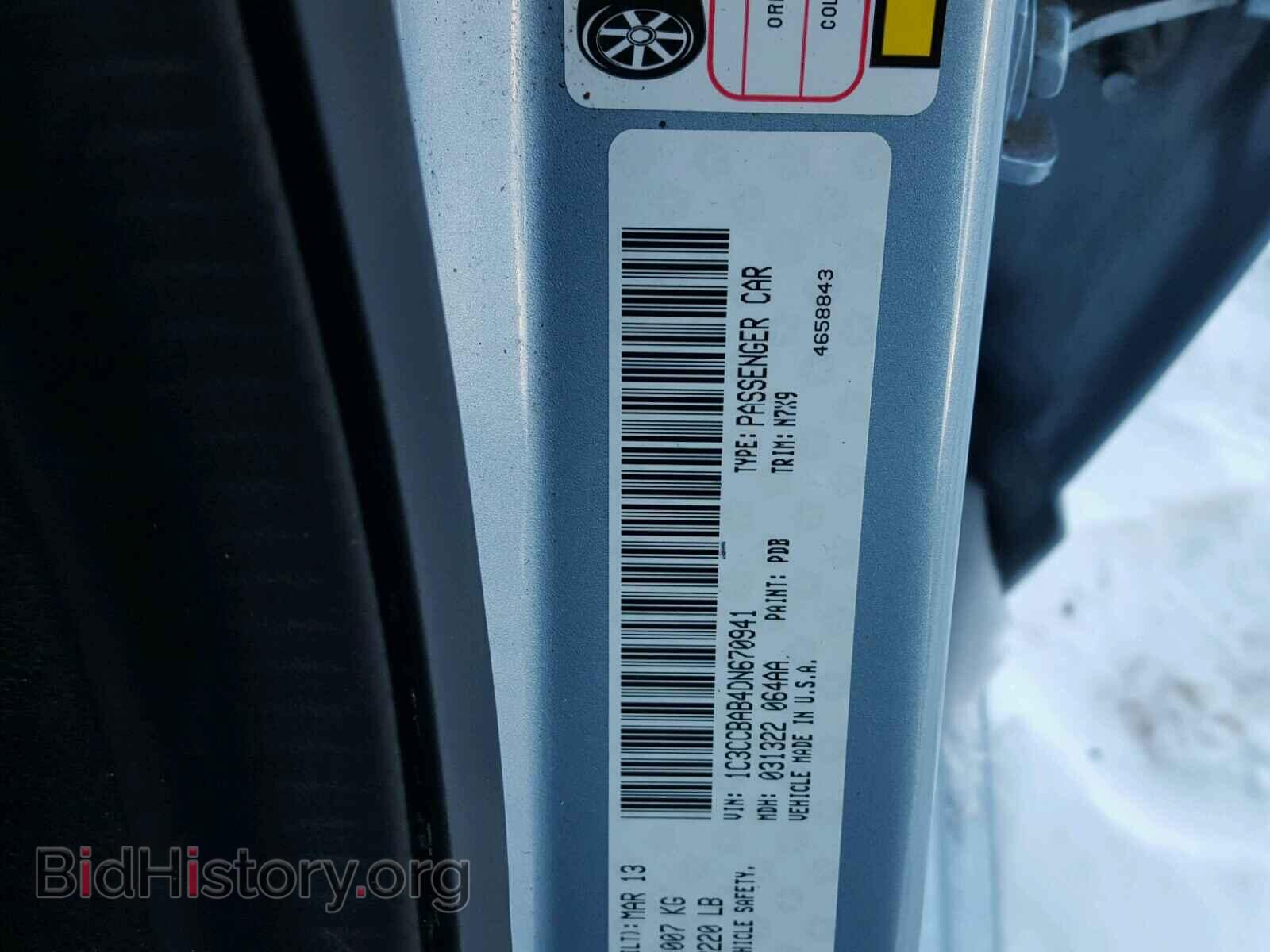 2013 CHRYSLER 200 - VIN: 1C3CCBAB4DN670941 - Фото 10