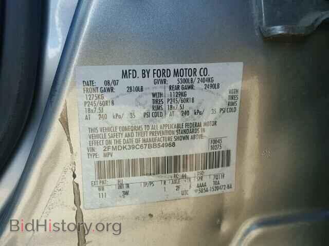 2007 FORD EDGE - VIN: 2FMDK39C67BB54968 - Фото 10