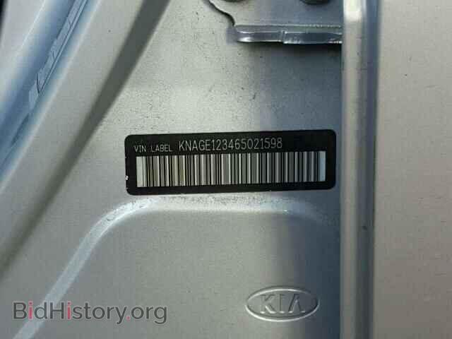 2006 KIA OPTIMA - VIN: KNAGE123465021598 - Фото 10