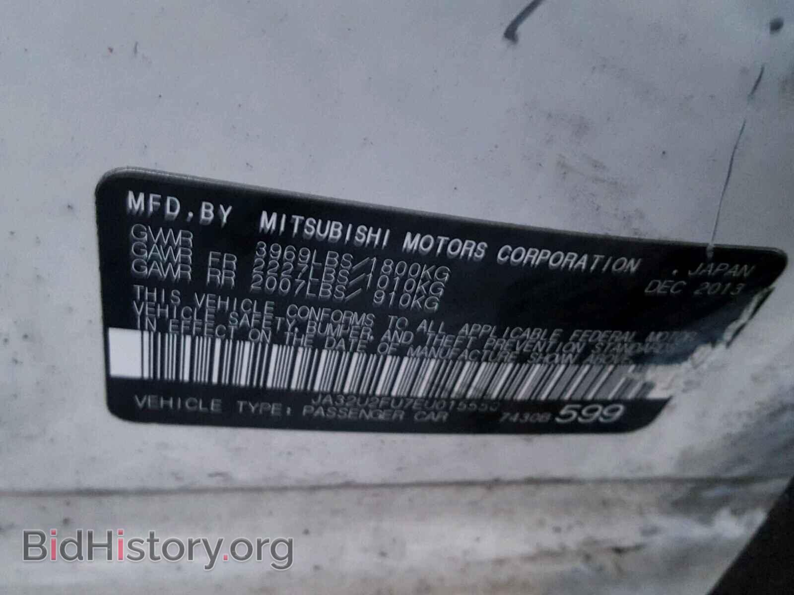 2014 MITSUBISHI LANCER - VIN: JA32U2FU7EU015550 - Фото 10