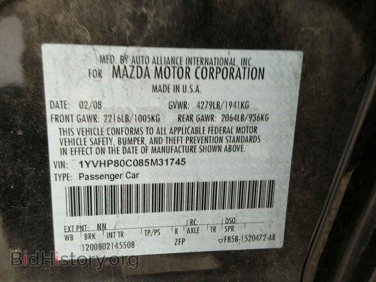 2008 MAZDA 6 - VIN: 1YVHP80C085M31745 - Фото 10