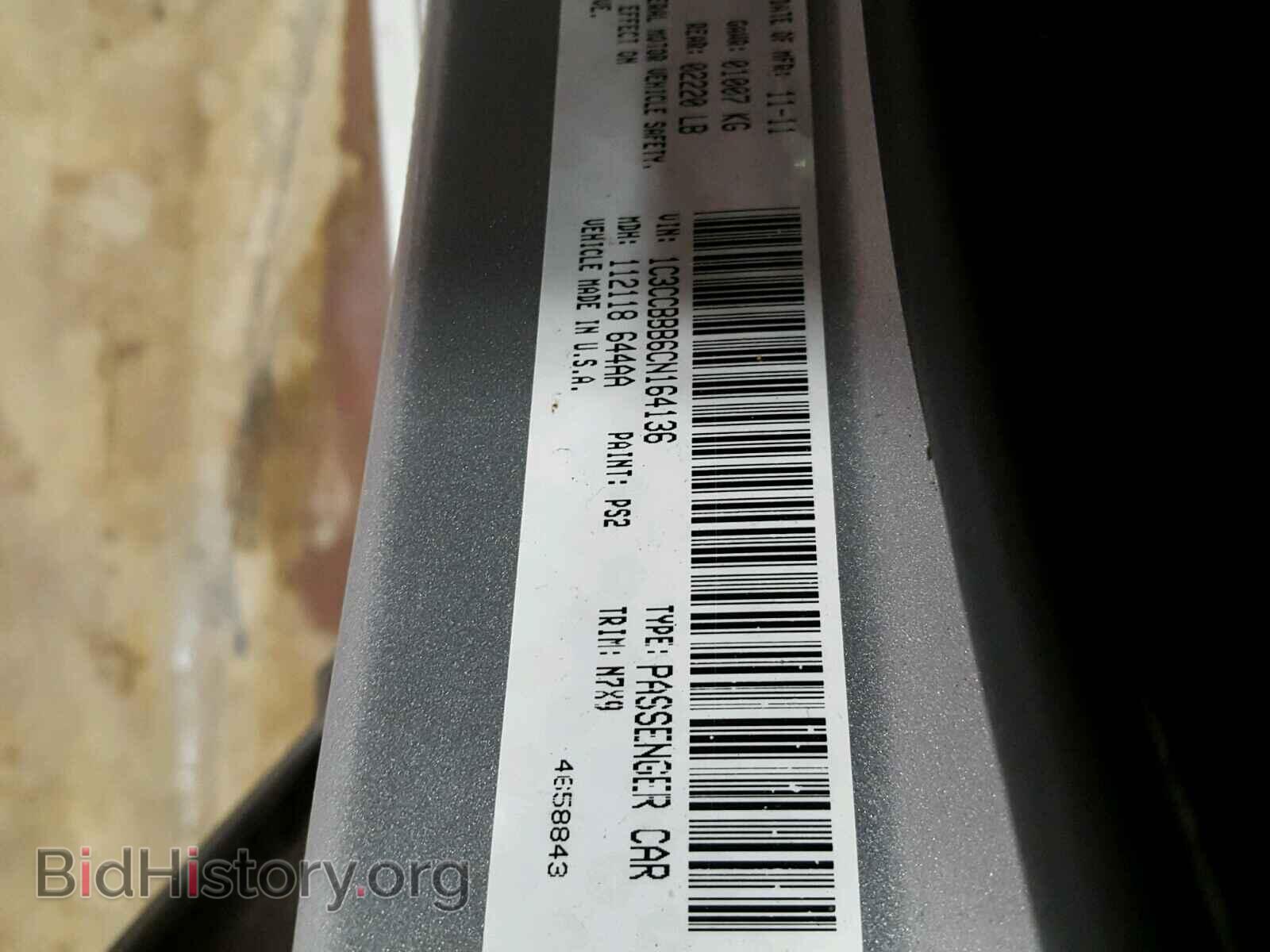 2012 CHRYSLER 200 - VIN: 1C3CCBBB6CN164136 - Фото 10