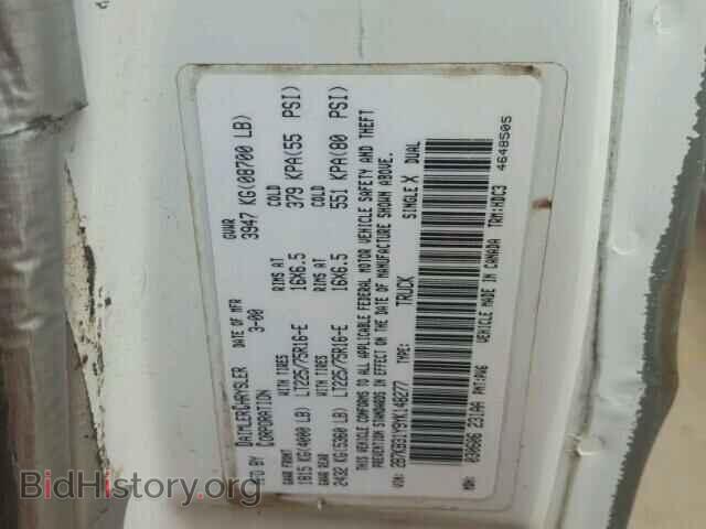 2000 DODGE RAM VAN - VIN: 2B7KB31Y9YK148277 - Фото 10